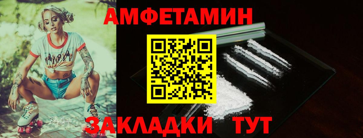 Ишим  АМФ  Вход с VPN  Amphetamine 98% 