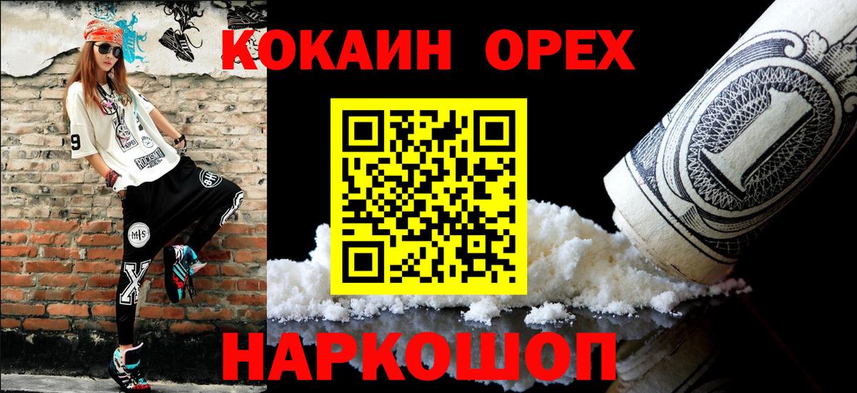 Мефедрон  Ишим  ГАШИШ  COCAIN  Вход с VPN  A PVP СК кристаллы  МЕФ кристаллы  Каннабис  ЭКСТАЗИ 
