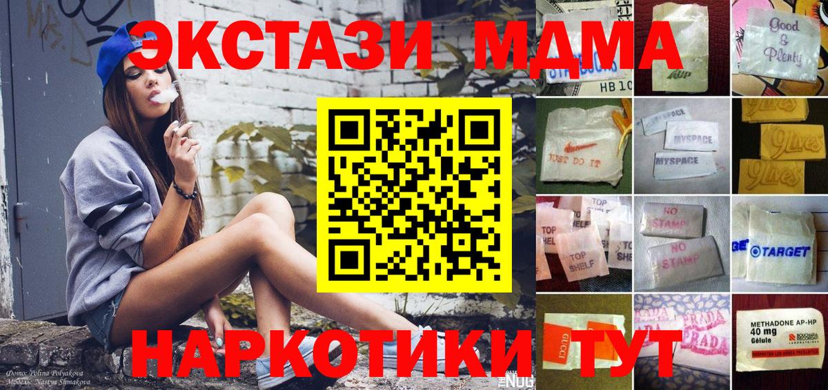что такое наркотик  Экстази  Вход с VPN  Ecstasy TESLA  ЭКСТАЗИ 300 mg  Ишим 