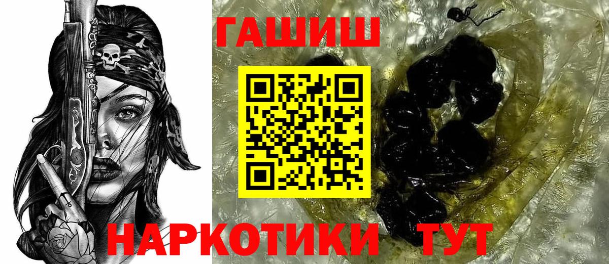 ГАШ убойный Ишим