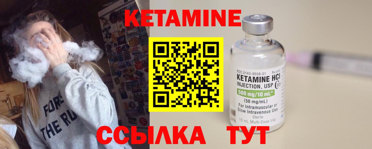 Ишим  KRAKEN как войти  Кетамин VHQ  Вход с VPN  Кетамин ketamine 