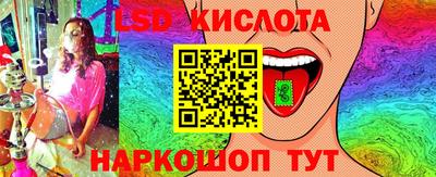 меф Комсомольск-на-Амуре