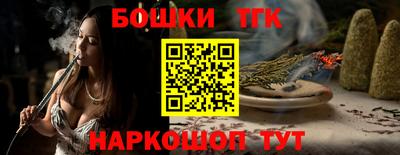 каннабис Коммунар