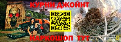 каннабис Коммунар