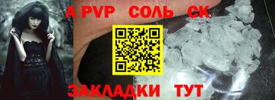 меф Комсомольск-на-Амуре
