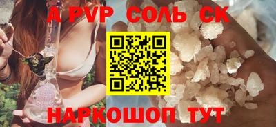 меф Комсомольск-на-Амуре