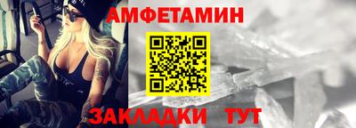 меф Комсомольск-на-Амуре