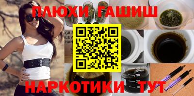 каннабис Коммунар