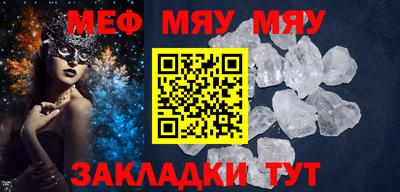 меф Комсомольск-на-Амуре