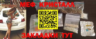 меф Комсомольск-на-Амуре