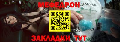 меф Комсомольск-на-Амуре