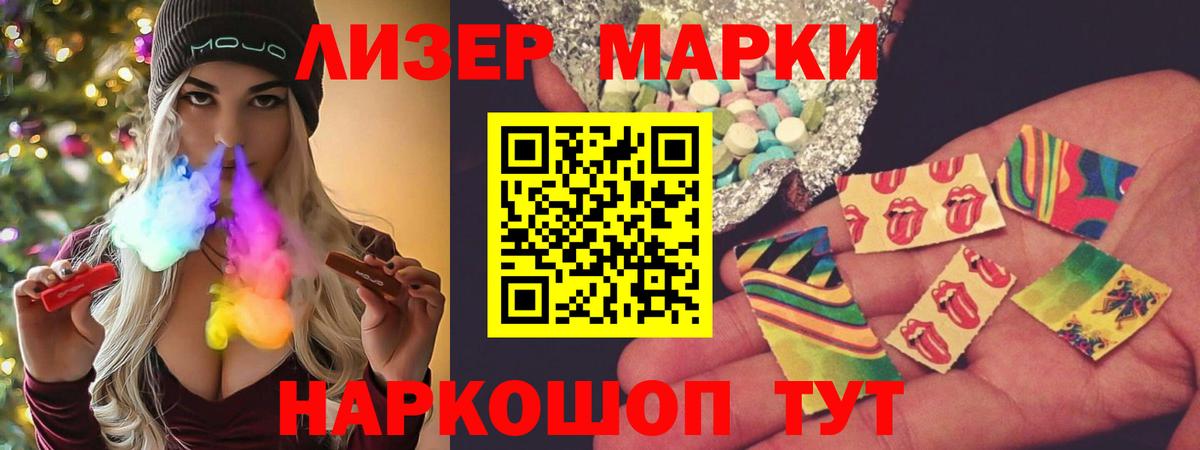 Ишим  Лсд 25 экстази ecstasy  Лсд 25 экстази ecstasy  Вход с VPN 