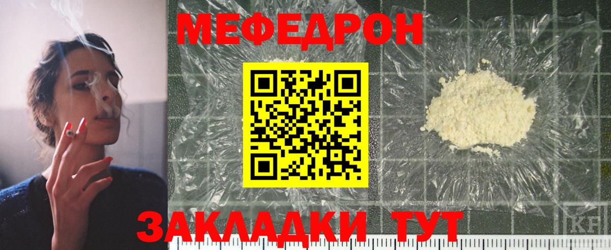 МЕФ Ишим