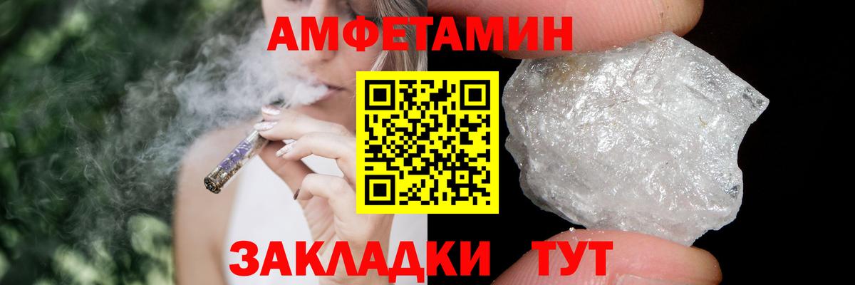 Марихуана Ишим