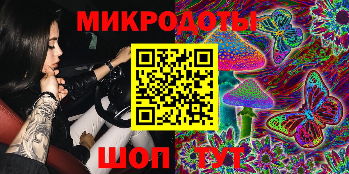 Ишим  Псилоцибиновые грибы мухоморы  даркнет сайт  Вход с VPN  Галлюциногенные грибы MAGIC MUSHROOMS 
