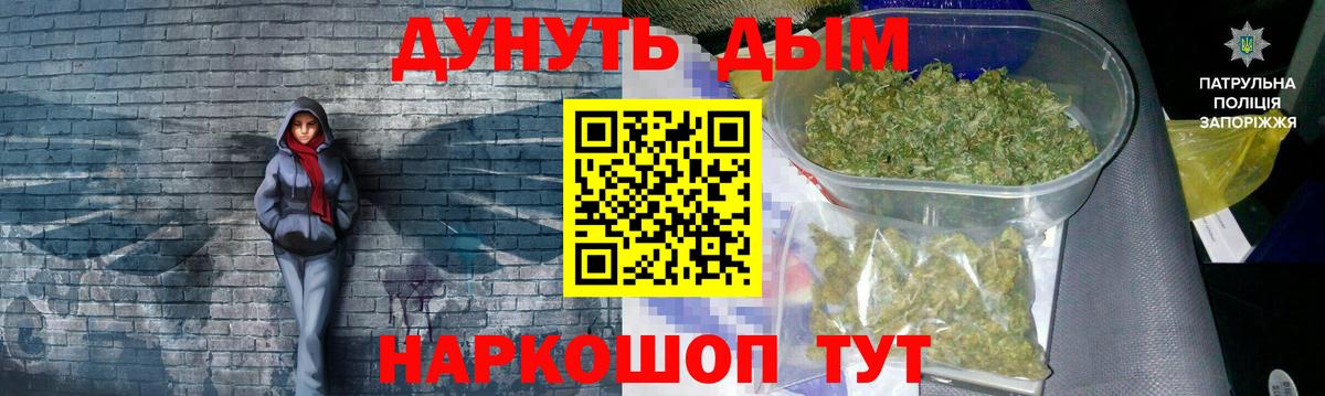 Ишим  Конопля Ganja  Канабис White Widow  МАРИХУАНА MAZAR  Вход с VPN 